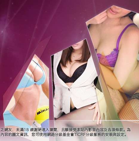 美女牆大胸部美女圖